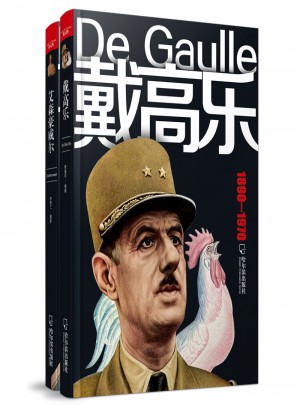 名人傳：鐵血丹心