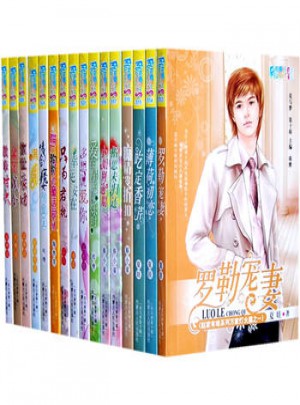 花雨II·第十輯(513-528)