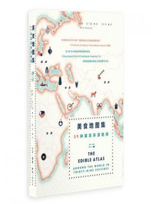 美食地圖集：39種菜系環(huán)游世界