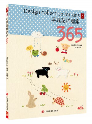 手縫花樣圖案365