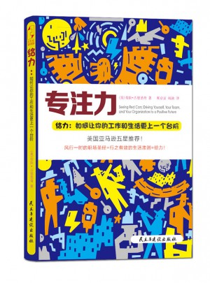 給力