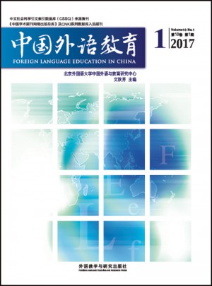 中國外語教育(2017-01)