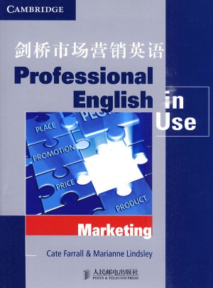 劍橋市場(chǎng)營(yíng)銷(xiāo)英語(yǔ)