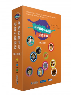 劍橋彩虹少兒英語(yǔ)分級(jí)閱讀（第二級(jí)別）