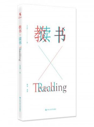 教書.讀書