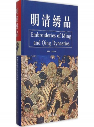 明清繡品