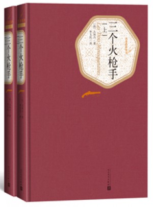 三個(gè)火（上下）