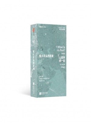 紅狐叢書·煉火盡頭的祈禱（全七冊）