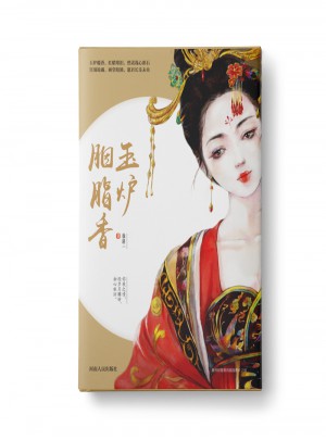 玉爐胭脂香