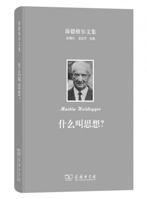 什么叫思想