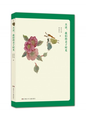 共讀，我們的親子時光