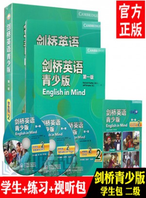 劍橋英語(青少版)學生包第2級