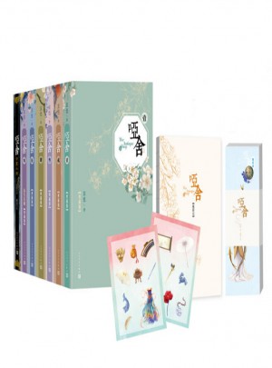 啞舍（精裝典藏版套裝，0—5卷）