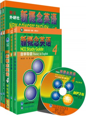 新概念英語4 高效學習組合(共4冊)(含MP3光盤)(專供當當)