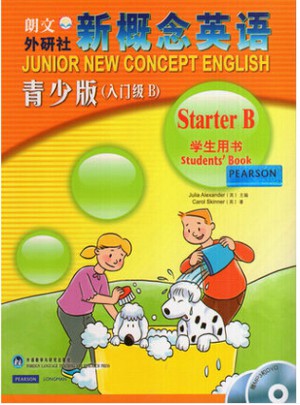 新概念英語 青少版入門級B 學生用書