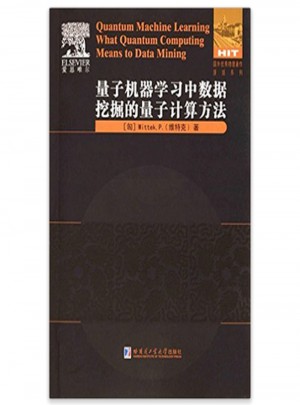 量子機器學習中數據挖掘的量子計算方法：英文