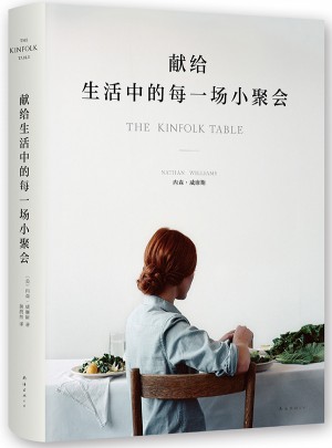 獻(xiàn)給生活中的每一場小聚會