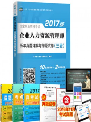 帶著正能量去做事