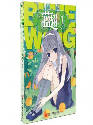 藍翅1