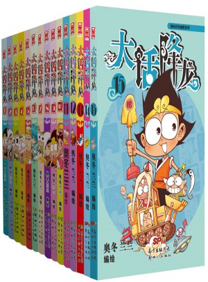 大話降龍1-15