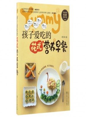 孩子愛吃的花式營養(yǎng)早餐
