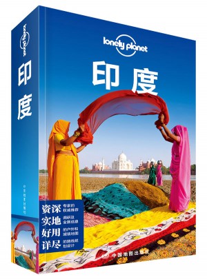印度