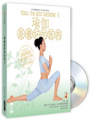 瑜伽是好的醫(yī)藥