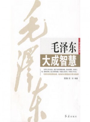 大成智慧