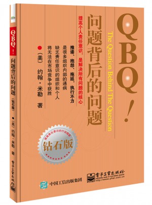 問題背后的問題