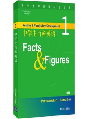 中學生百科英語