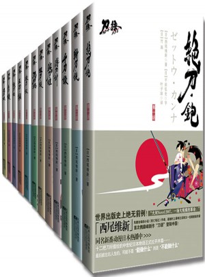 西尾維新小說系列套裝