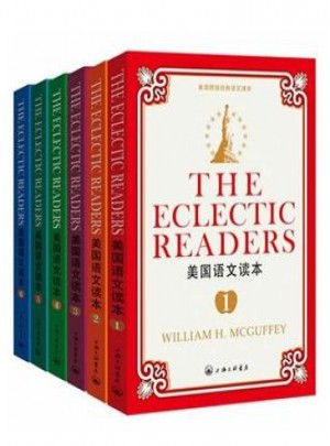 美國語文讀本（共6冊）