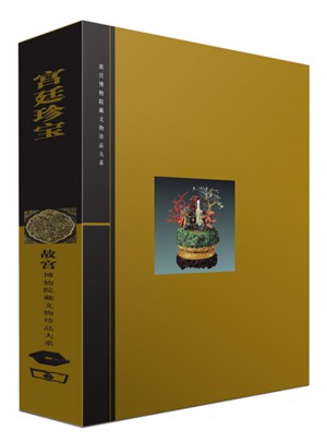 宮廷珍寶