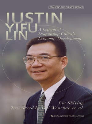 追夢中國：傳奇學人林毅夫