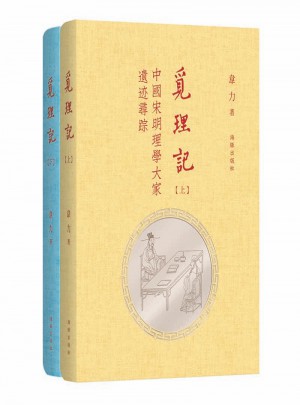 覓理記
