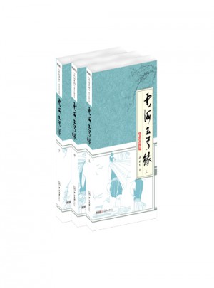 云海玉弓緣