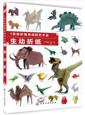 1張紙折疊而成的藝術品·生動折紙