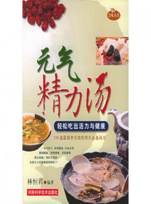 元?dú)饩? />		
		</div>
		<div   id=