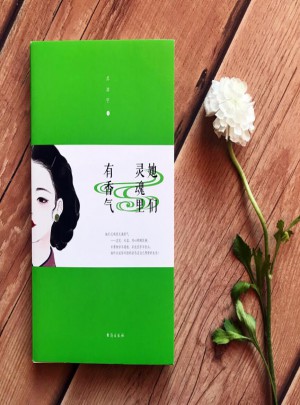 她們靈魂里有香氣