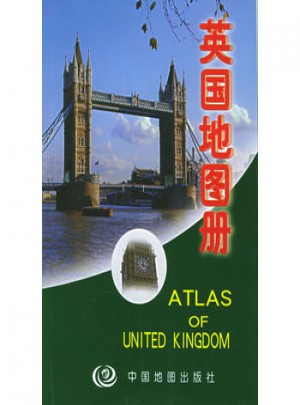 英國地圖冊