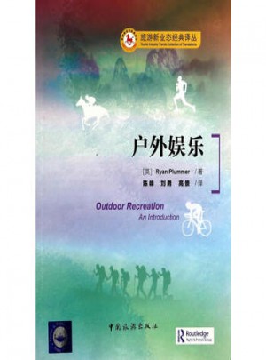 戶(hù)外娛樂(lè)