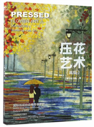 壓花藝術(高級)
