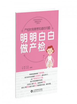 明明白白做產(chǎn)檢