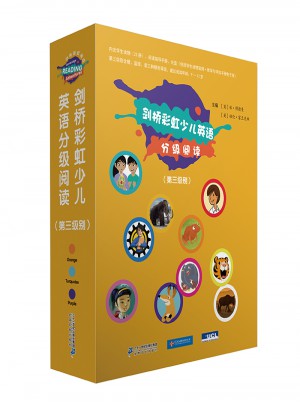 劍橋彩虹少兒英語(yǔ)分級(jí)閱讀（第三級(jí)別）