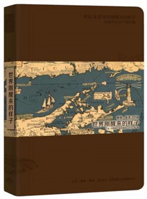 早安.生活:世界剛醒來的樣子