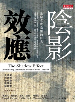 陰影效應(yīng)