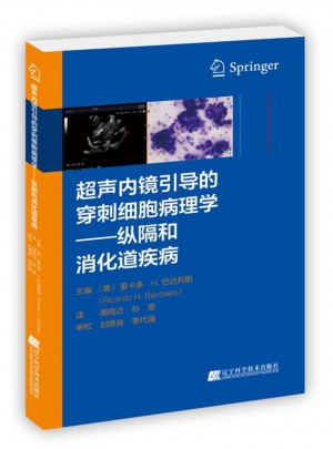 超聲內鏡引導的穿刺細胞病理學：縱膈和消化道疾病