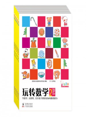 歪歪兔玩轉數學2+（幼兒階梯式數學啟蒙游戲繪本全5冊）
