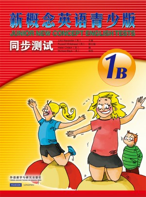 新概念英語青少版同步測試1B