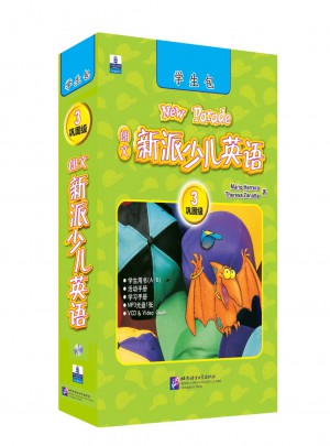 朗文新派少兒英語3(鞏固級)(學生包)
